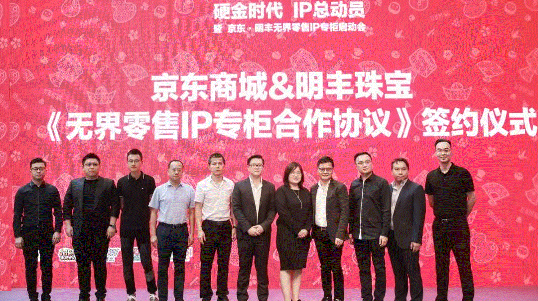 京东 · G22恒峰官方网站-恒峰(中国)展华丽首秀，你想看的都在这里！